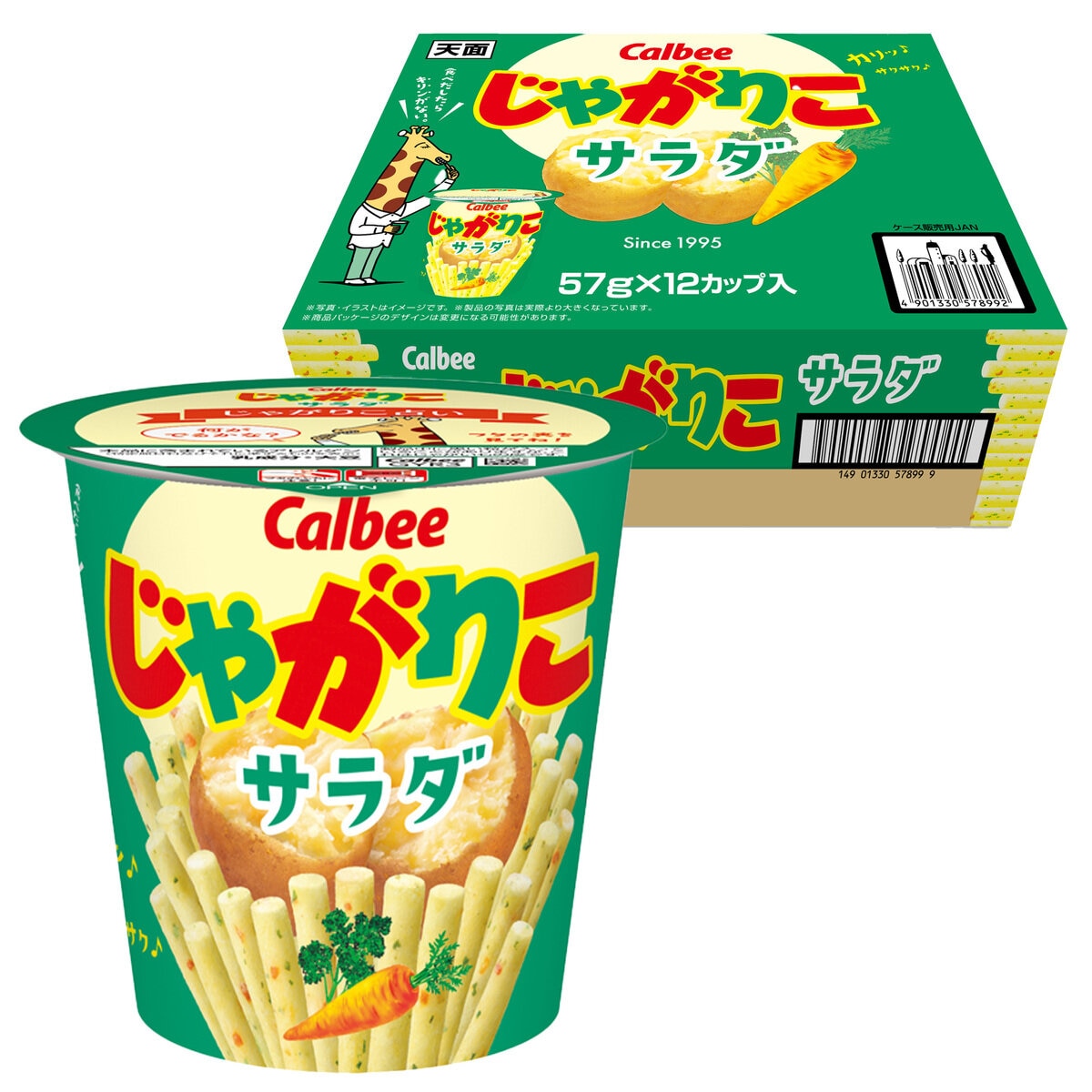 칼비 자가리코 사라다맛 12개입|カルビー じゃがりこ サラダ味|Calbee Jagarico Salad Flavor (12 Pack Box)