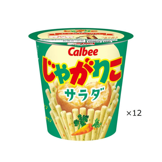 칼비 자가리코 사라다맛 12개입｜カルビー じゃがりこ サラダ味｜Calbee Jagarico Salad Flavor (12 Pack Box)